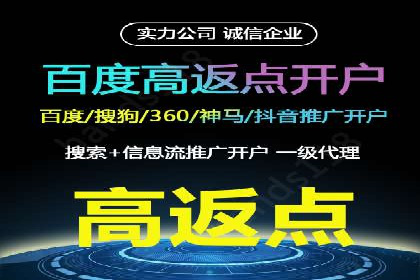 百度推广代理商的团队建设与培训