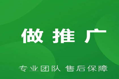 从零到一：企业如何通过百度竞价实现快速增长？——以某公司为例