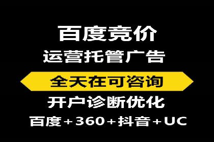 搜索开户返点案例分享：轻松赚取高额返利