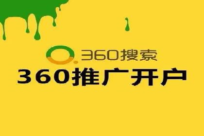 行业领先企业的SEM竞价代运营公司合作经验分享