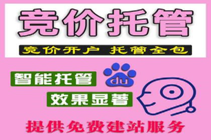 信息流广告助力中小企业案例