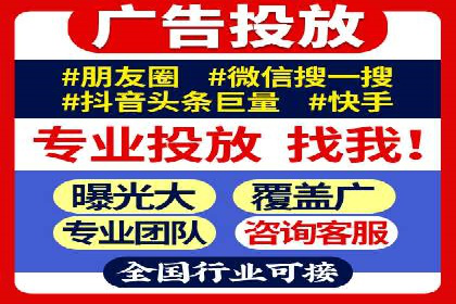 百度竞价推广代运营服务案例分享